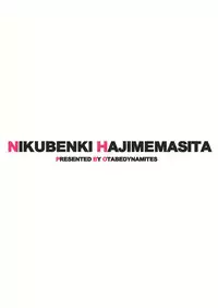 (SC48) [Otabe Dynamites (Otabe Sakura)] Nikubenki Hajimemashita (WORKING!!)