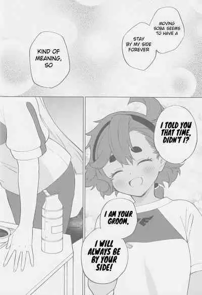 Kimi no Kaori shika Shinai - It only smells like a fiancée.