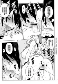 (Houraigekisen! Yo-i! 29Senme) [enuma elish (Yukimi)] PASSIVE SKILL (Kantai Collection -KanColle-) [Chinese] [final個人漢化]