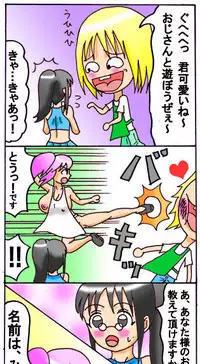 [とくっち] みくら!!