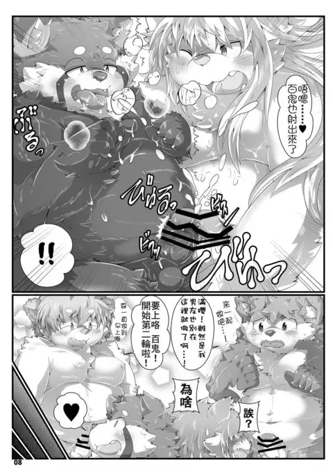 Dream cocktail | 梦幻鸡尾酒