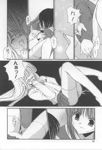 [Mizuki Eimu] After School