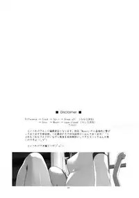 (C90) [Angyadow (Shikei)] Case closed. (Sword Art Online) [Chinese] [嗶咔嗶咔漢化組]