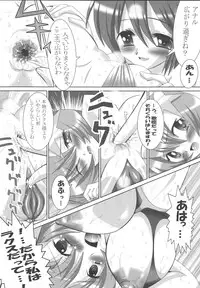 [LEZ MOE! (Oyu no Kaori)] La La La Ero Song (GUNDAM SEED DESTINY) [Digital]