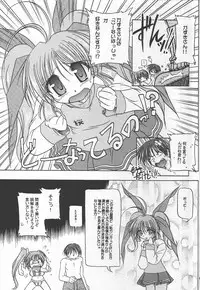 (C60) [KAMINENDO.CORPORATION (Akazawa RED)] Slow Love (Comic Party)