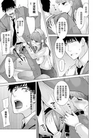 [Shiina] Noraneko Shoujo to no Kurashikata Ch. 4-15 [Chinese] [虎斑木菟漢化] [Digital]