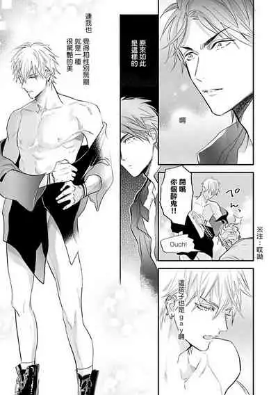 Burlesque Night | 艳舞荒诞夜 1-4