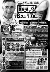 Monthly Vitaman 2016-07