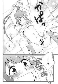 (C81) [Viva Mikinosuke (Katazaki Miki)] Bakumukai heaven (Inazuma Eleven)