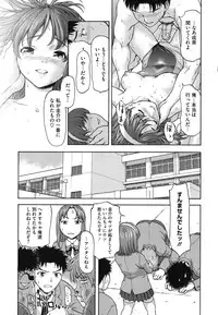 [Saida Kazuaki] Nikuyoku Kanojo