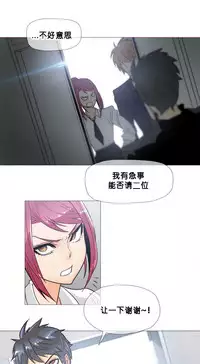 HouseHold Affairs 【卞赤鲤个人汉化】1~32话（持续更新中）