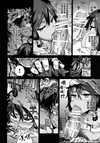 (C88) [Fatalpulse (Asanagi)] VictimGirls 19 JEZEBEL AMAZONES (Dungeon ni Deai o Motomeru no wa Machigatteiru Darou ka) [Chinese] [屏幕髒了漢化組&无毒汉化组]