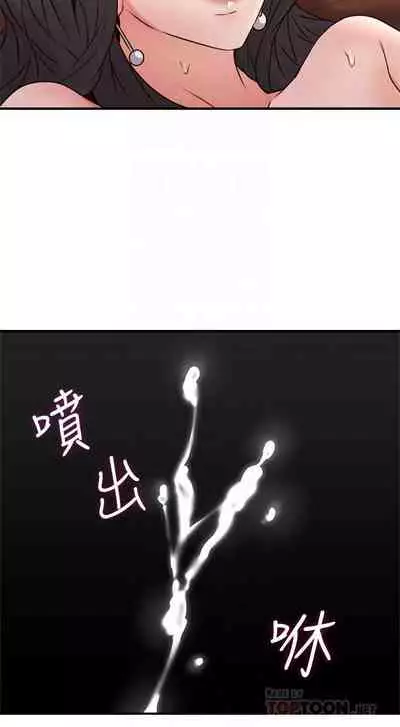 【周六更新】邻居人妻（作者：李周元 & 頸枕） 第1~50话
