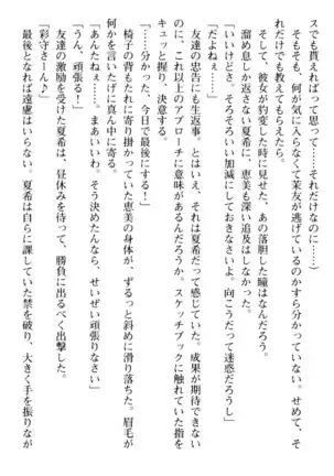 百合色コーディネート