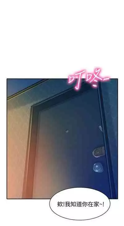 [週六] [husky team & 金老頭] [新作] 女神寫真 1-21 官方中文（連載中）