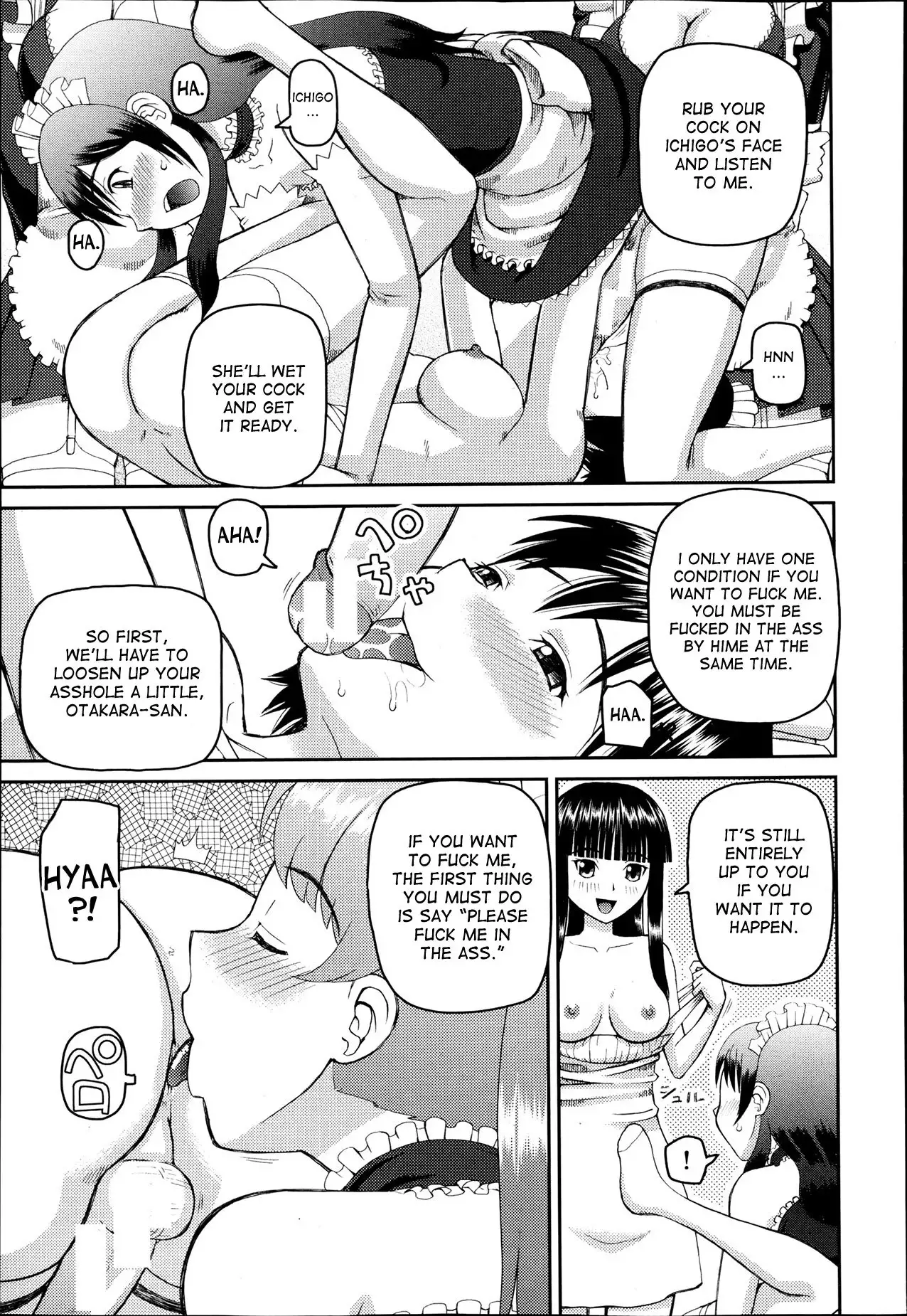 Dourui | The Same Kind Ch. 1-3