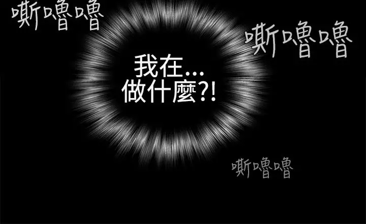 Franken Jo 为爱而生 法兰克赵 Ch.1~26 中文