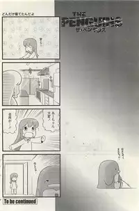 COMIC Penguinclub Sanzokuban 2007-02