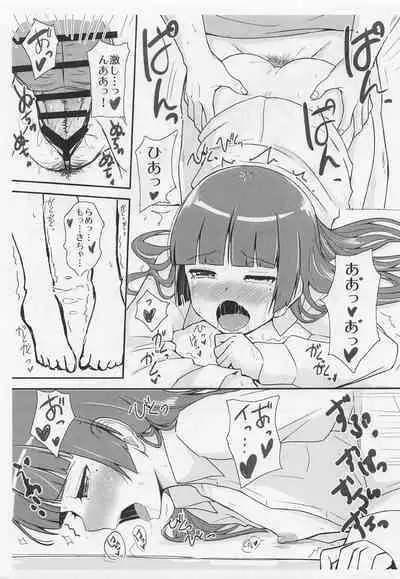Kore de Saigo ni Shitai! Kare Shirt Manga Preview