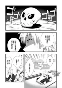 [Panda 4gou (Shima Kyousuke)] H Jigyoubu Kikaku Kaihatsu Hen | H事業部 企画開発篇 [Chinese] [黑夜汉化组]