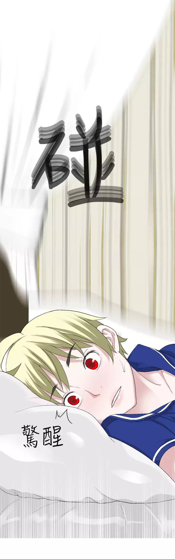 Franken Jo 为爱而生 法兰克赵 Ch.1~26 中文