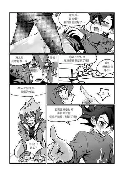 100000배 기분 좋은 일!