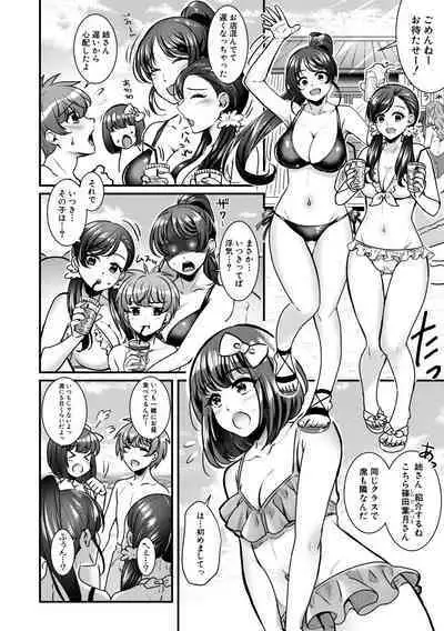 Yonshimai wa Otouto to Harem shitai!