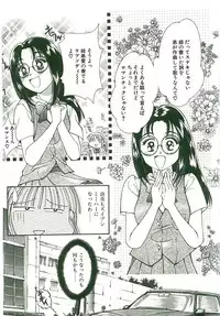 [Monkey Ni-gou] MONKEY 2 GO!