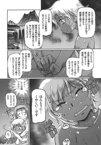 [Sumino Yuuji] JK Ninja Marimo Ninpouchou