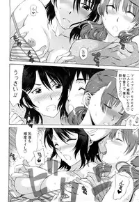 [Hanzaki Jirou] Love Love Rumble