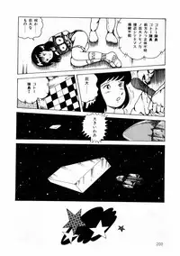 [Makimura Miki] Yuri-chan no Gyakushuu