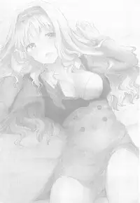 [ココロ イチャラブ本]ココロがミツルと繰り広げるあまあまセックスがとってもえっちな1冊。