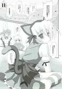 (C82) [r.i.s factory (Ruschuto)] r.i.s archive 1 (Hayate no Gotoku!)