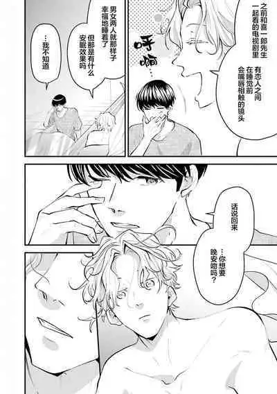 即便如此人鱼仍然羞于爱恋