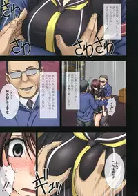 [Crimson Comics (Carmine)] Manbiki Musume ni Seisai wo [Digital]