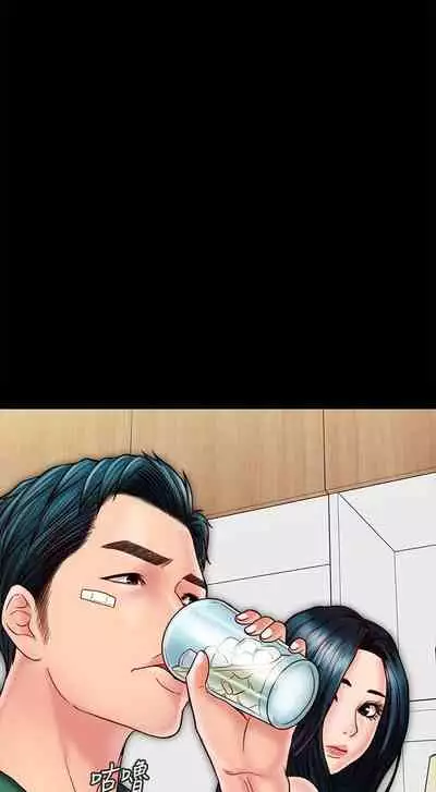 【周日连载】同居密友（作者：Pb&無業遊民） 第1~28话