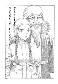 [Kago Shintarou] Odoru! Kremlin Goten - Танцевать! Кремль Дворёц | Dance! Kremlin Palace [English]