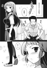 (C82) [MINAMOON (Minazuki Futago)] Fuuki Iinchou Amana no Baai (Original)