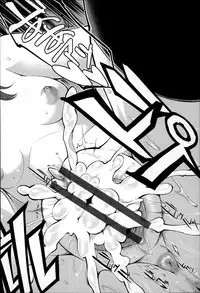 [Hanauna] Daichi ni Tadoritsuku Made ni [Chinese] [篆儀通文書坊漢化]