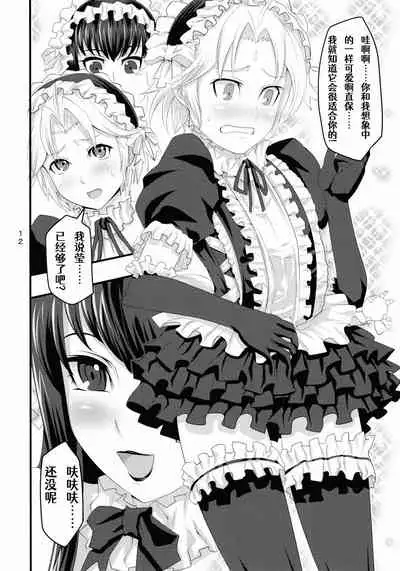 Nmoshiyamon