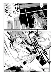 [Hiura R & Okuda Seiji, Kumazaki Satoru] Dream Hunter Rem XX -Ao no Kikan Kishi-