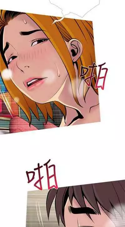 【周五连载】主妇危机（作者：查爾斯&漢水） 第1~35话