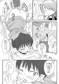 (C74) [Status Doku (Isawa Nohri)] Neko to Tama. (Gegege no Kitarou)