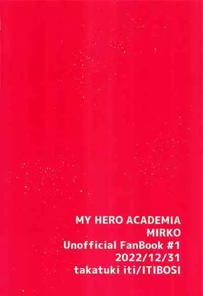 Ganbare!! Rabbit Hero!!! | Hang in there, Rabbit Hero!