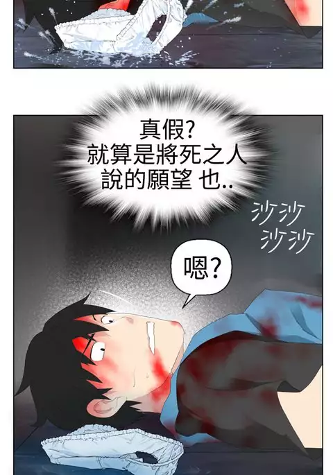 Franken Jo 为爱而生 法兰克赵 Ch.1~7 中文