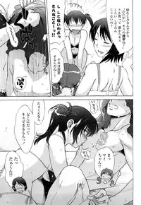 [Hanzaki Jirou] Love Love Rumble