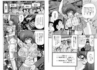 [Kamitou Masaki] Mahou no Keisatsu Magical Police
