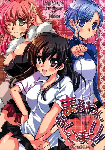 (C82) [morozumix (Morozumi Junka)] Maru wan Kashikomari! (Lagrange: The Flower of Rin-ne)