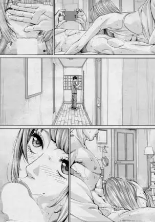 Chitose Ch 4 【裡番研究會漢化組】