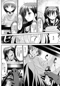 [Namamo Nanase] Sweet Paradise